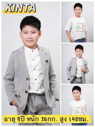 คินธารา วงศ์ดามา