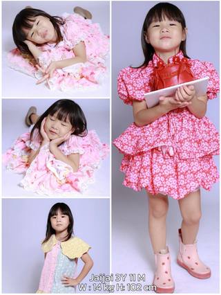 ดญ.ไอศิกา เสรีสันติวงศ์