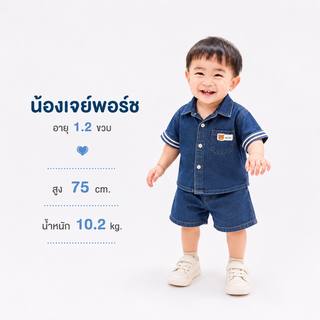 เจย์พอร์ช