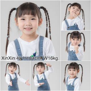 น้องซินซิน
